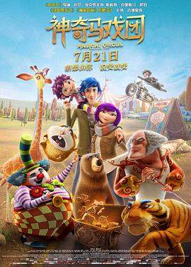 国产精品一区二区三区高清在线