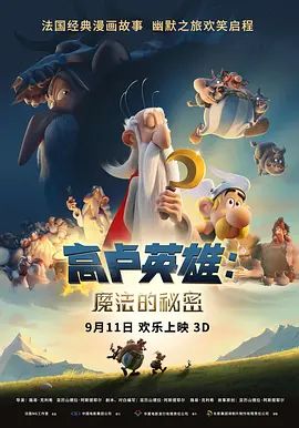 深夜福利院